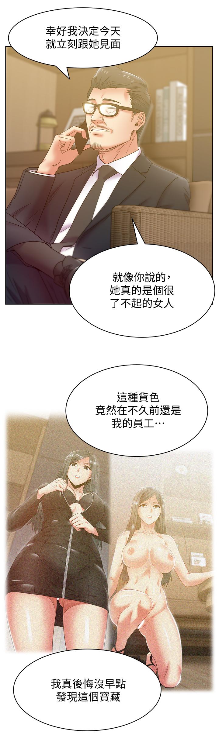 老婆的闺蜜[抖漫]韩漫全集-老婆的閨蜜-第86話-勾引代表无删减无遮挡章节图片 