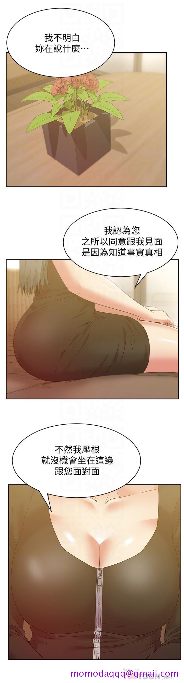 老婆的闺蜜[抖漫]韩漫全集-老婆的閨蜜-第86話-勾引代表无删减无遮挡章节图片 