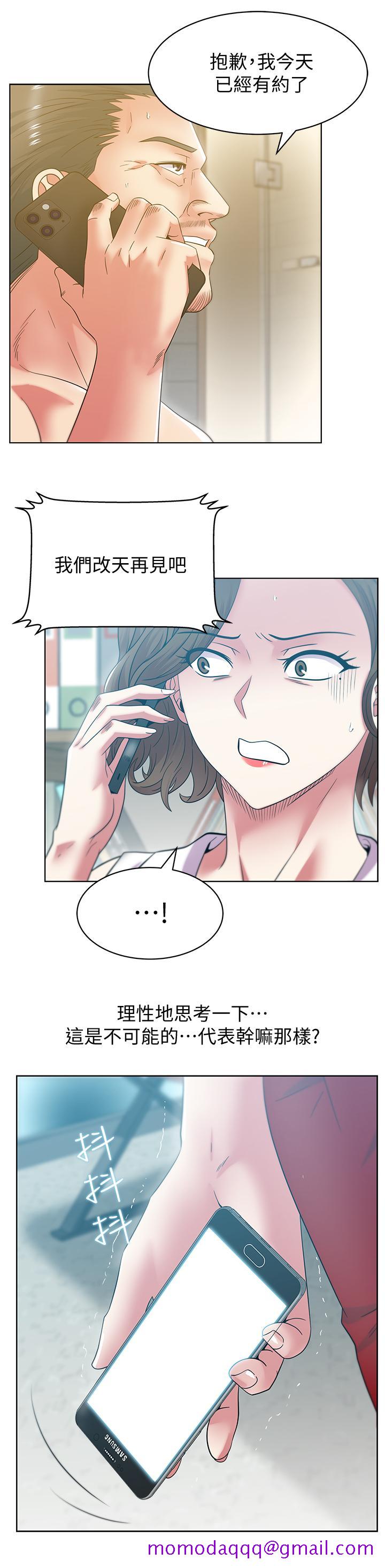 老婆的闺蜜[抖漫]韩漫全集-老婆的閨蜜-第86話-勾引代表无删减无遮挡章节图片 