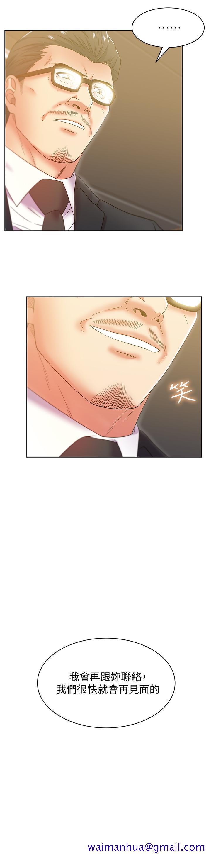 老婆的闺蜜[抖漫]韩漫全集-老婆的閨蜜-第86話-勾引代表无删减无遮挡章节图片 