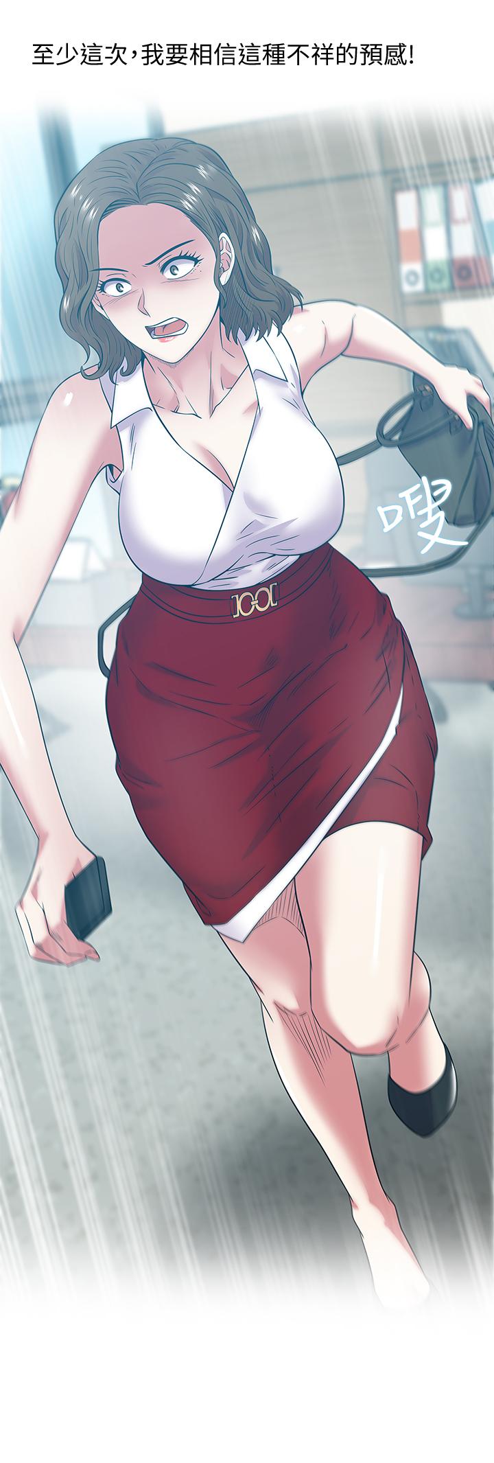 老婆的闺蜜[抖漫]韩漫全集-老婆的閨蜜-第86話-勾引代表无删减无遮挡章节图片 