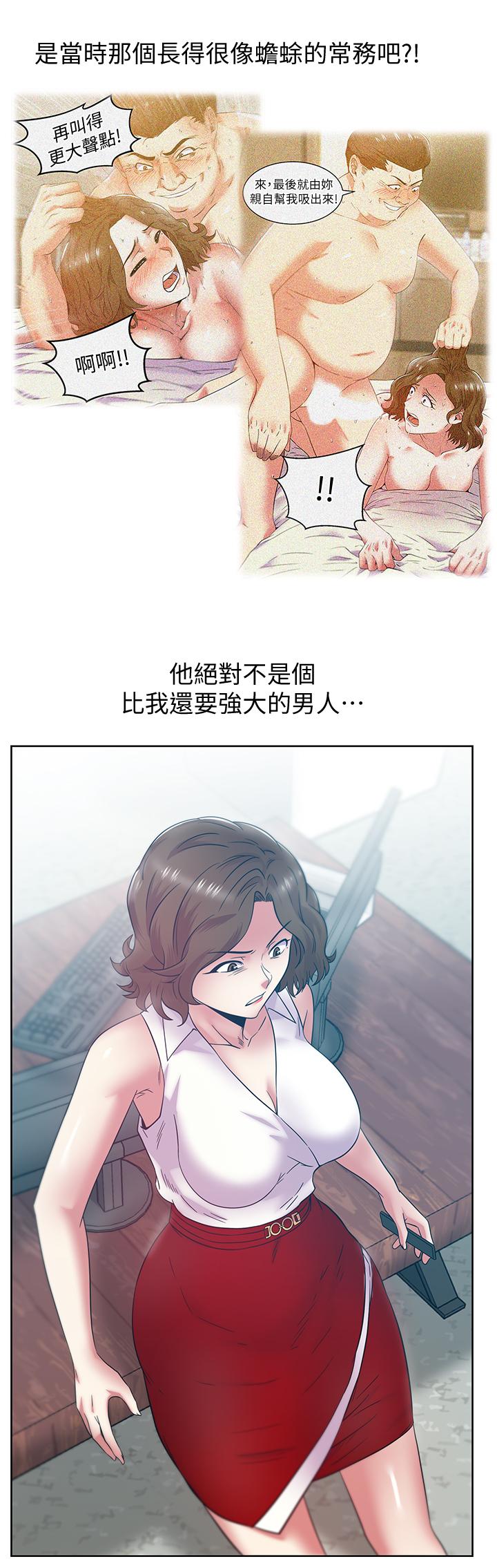 老婆的闺蜜[抖漫]韩漫全集-老婆的閨蜜-第86話-勾引代表无删减无遮挡章节图片 