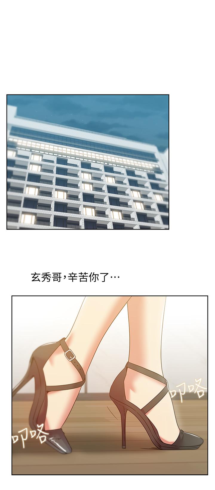 老婆的闺蜜[抖漫]韩漫全集-老婆的閨蜜-第86話-勾引代表无删减无遮挡章节图片 