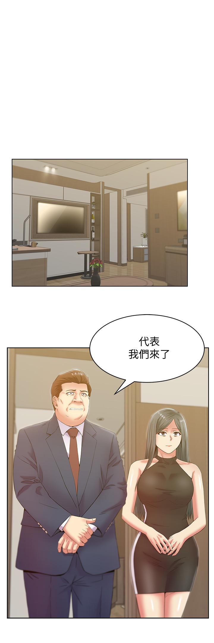 老婆的闺蜜[抖漫]韩漫全集-老婆的閨蜜-第87話-令人目不轉睛地胴體无删减无遮挡章节图片 