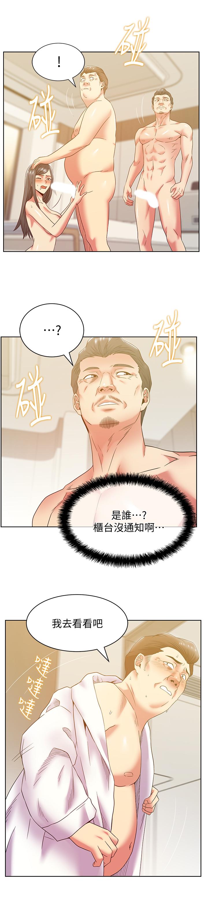 老婆的闺蜜[抖漫]韩漫全集-老婆的閨蜜-第87話-令人目不轉睛地胴體无删减无遮挡章节图片 