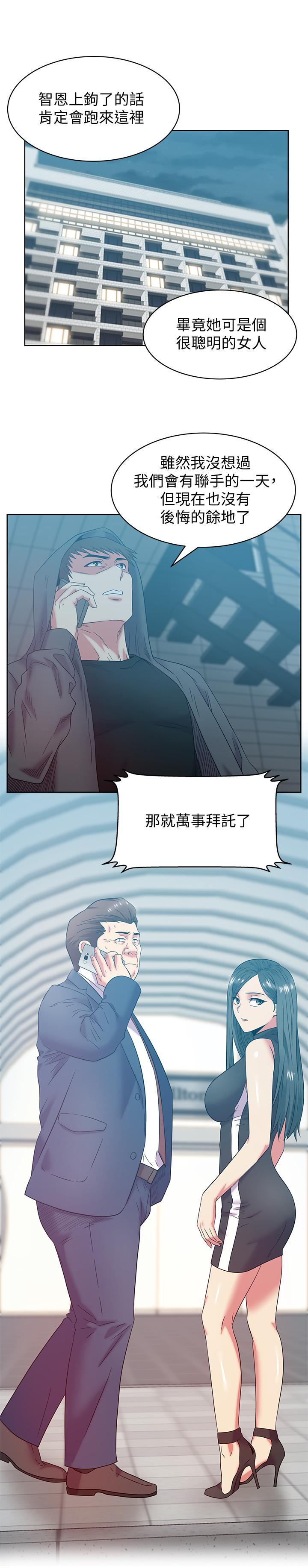 老婆的闺蜜[抖漫]韩漫全集-老婆的閨蜜-第87話-令人目不轉睛地胴體无删减无遮挡章节图片 