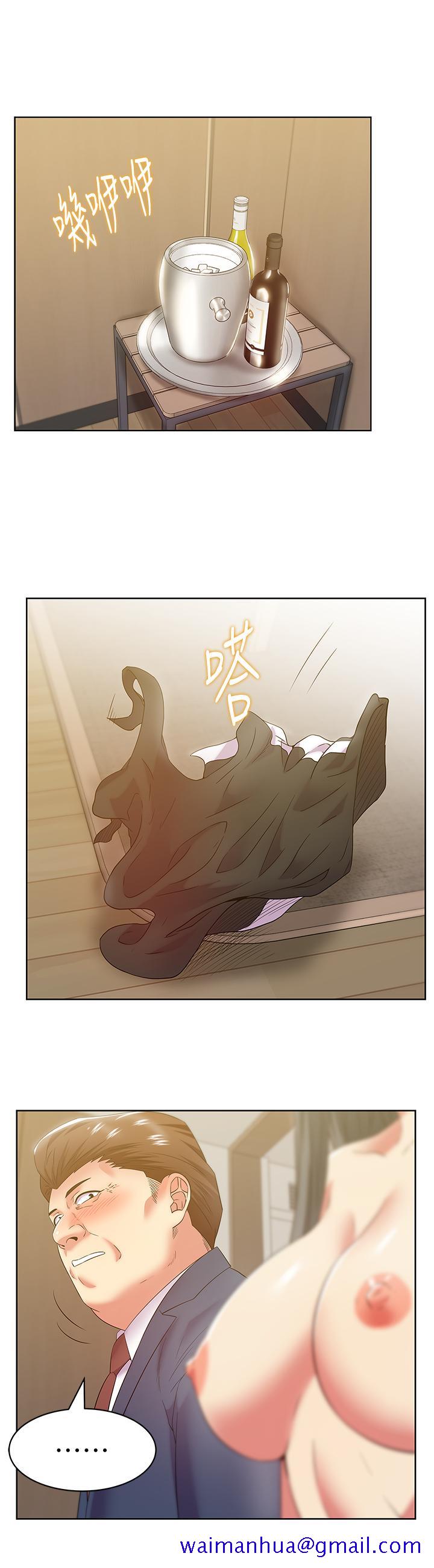 老婆的闺蜜[抖漫]韩漫全集-老婆的閨蜜-第87話-令人目不轉睛地胴體无删减无遮挡章节图片 