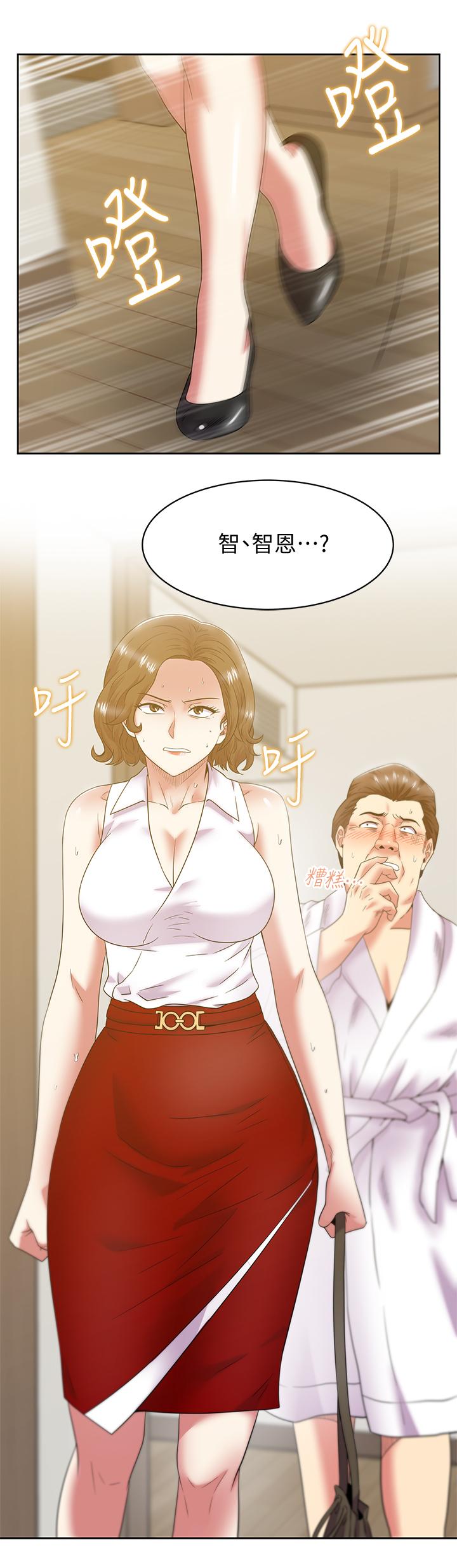 老婆的闺蜜[抖漫]韩漫全集-老婆的閨蜜-第87話-令人目不轉睛地胴體无删减无遮挡章节图片 