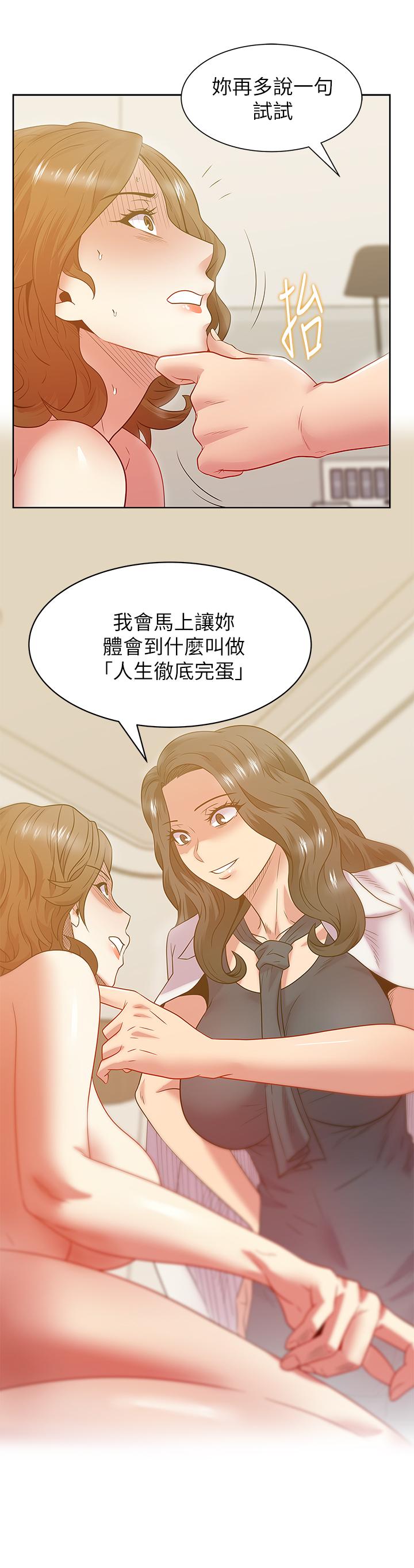 老婆的闺蜜[抖漫]韩漫全集-老婆的閨蜜-第88話-面對審判无删减无遮挡章节图片 