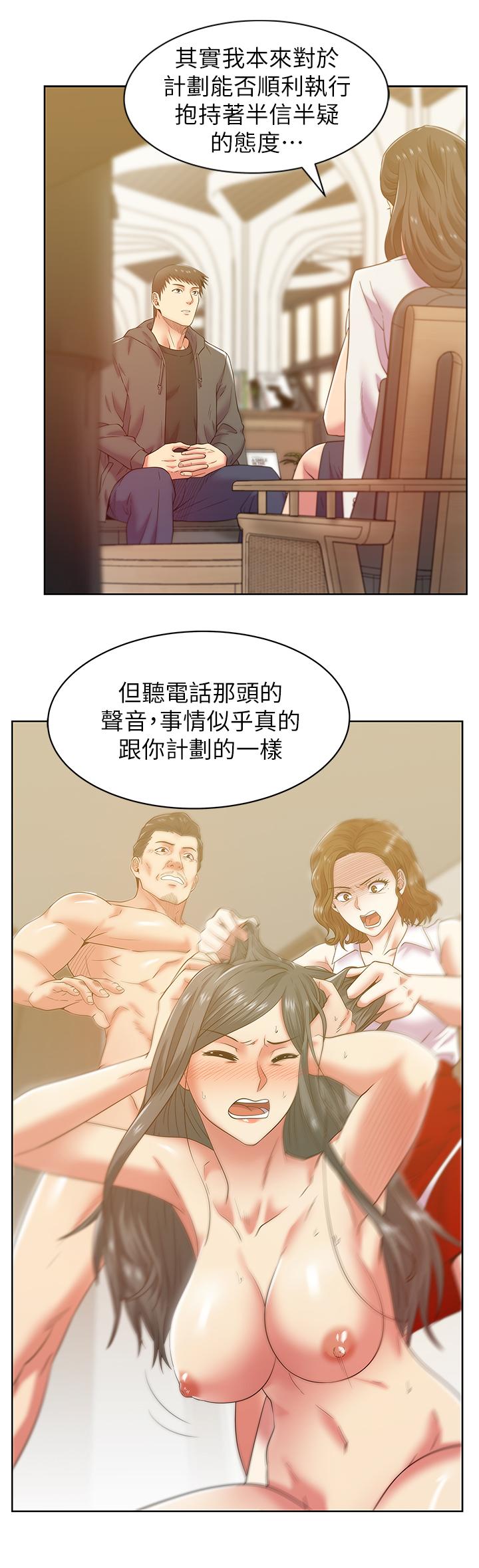 老婆的闺蜜[抖漫]韩漫全集-老婆的閨蜜-第88話-面對審判无删减无遮挡章节图片 