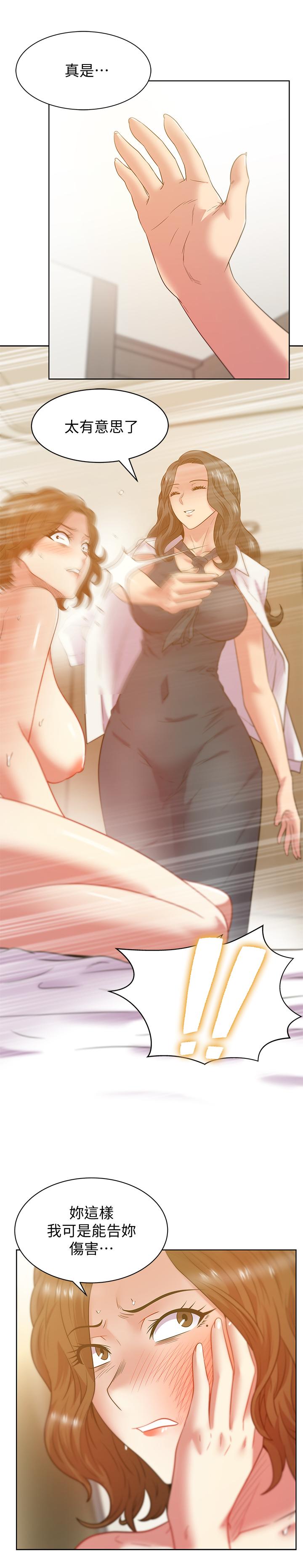 老婆的闺蜜[抖漫]韩漫全集-老婆的閨蜜-第88話-面對審判无删减无遮挡章节图片 
