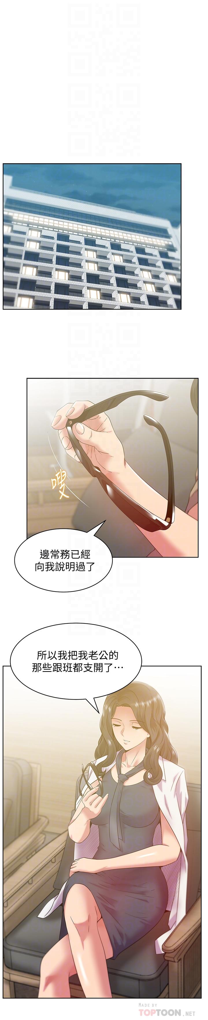 老婆的闺蜜[抖漫]韩漫全集-老婆的閨蜜-第88話-面對審判无删减无遮挡章节图片 