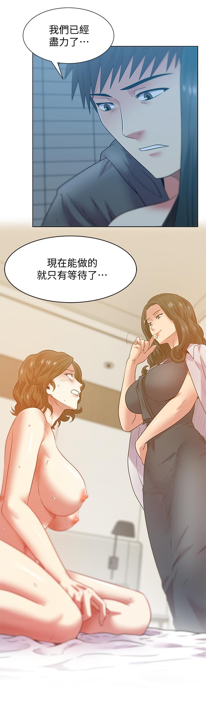 老婆的闺蜜[抖漫]韩漫全集-老婆的閨蜜-第88話-面對審判无删减无遮挡章节图片 