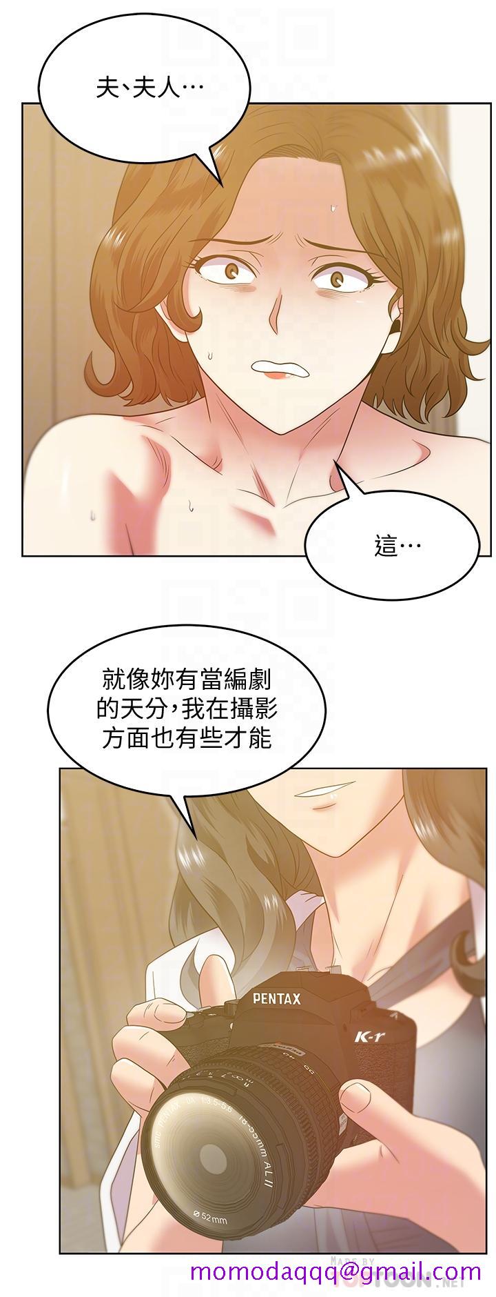 老婆的闺蜜[抖漫]韩漫全集-老婆的閨蜜-第89話-迎接新生活无删减无遮挡章节图片 