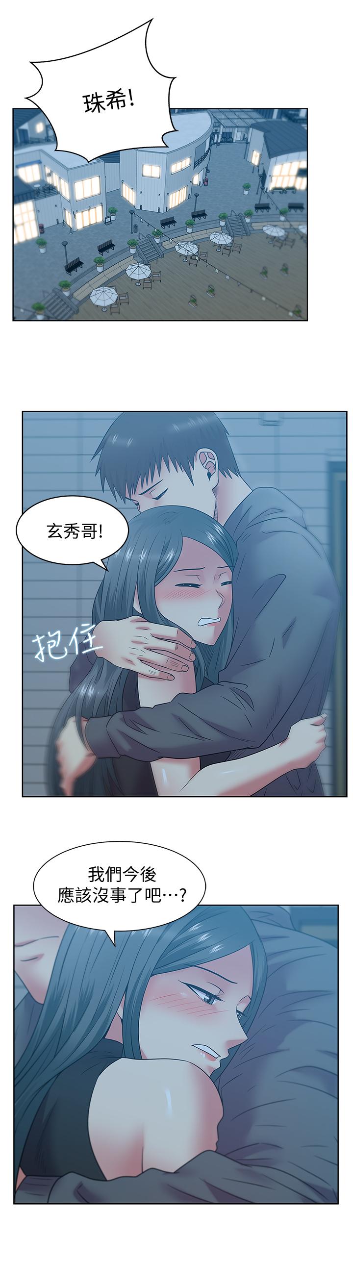 老婆的闺蜜[抖漫]韩漫全集-老婆的閨蜜-第89話-迎接新生活无删减无遮挡章节图片 