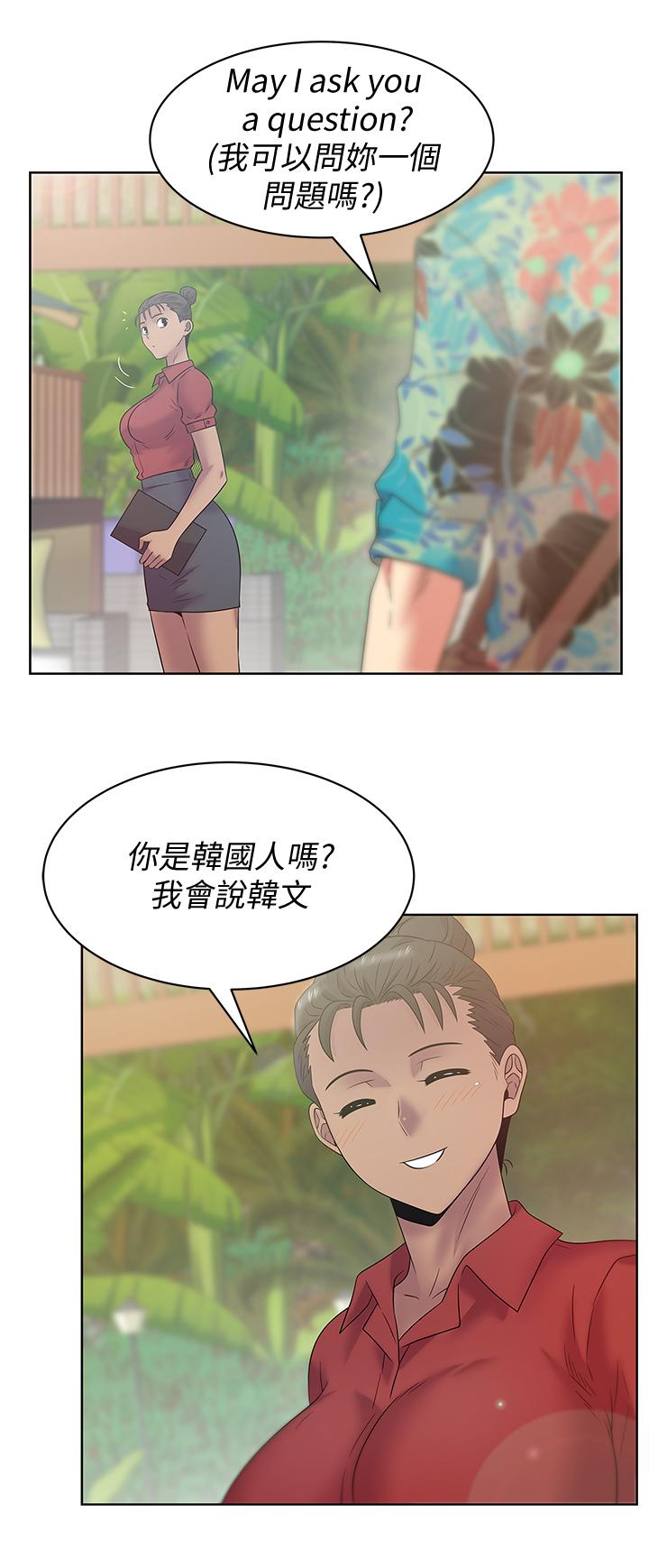 老婆的闺蜜[抖漫]韩漫全集-老婆的閨蜜-第89話-迎接新生活无删减无遮挡章节图片 