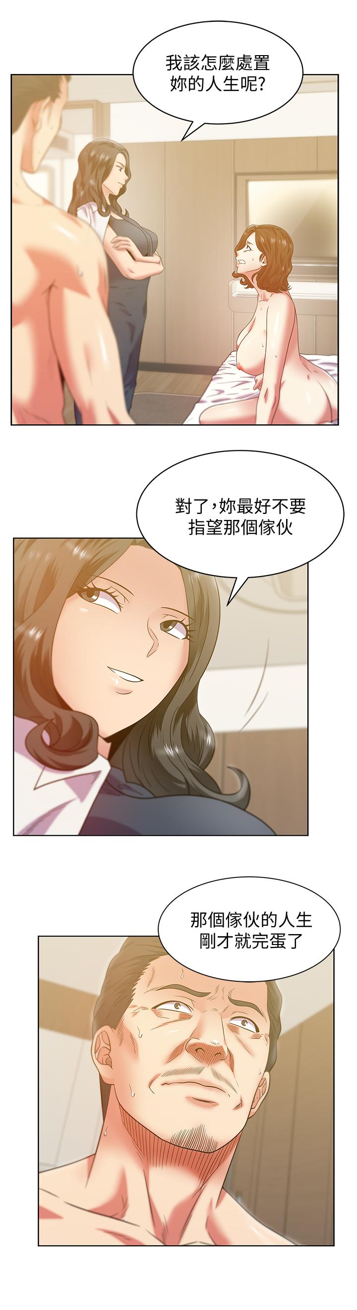 老婆的闺蜜[抖漫]韩漫全集-老婆的閨蜜-第89話-迎接新生活无删减无遮挡章节图片 