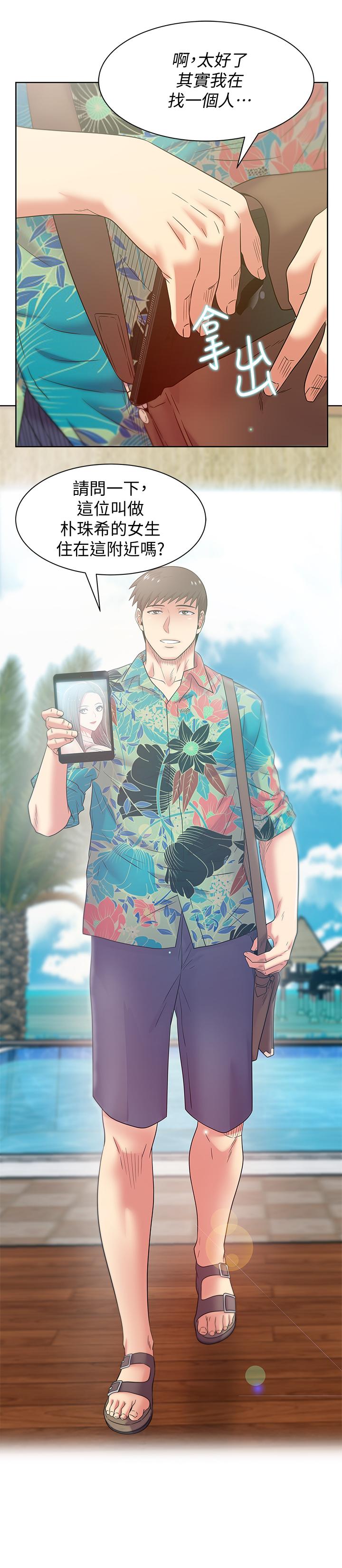 老婆的闺蜜[抖漫]韩漫全集-老婆的閨蜜-第89話-迎接新生活无删减无遮挡章节图片 