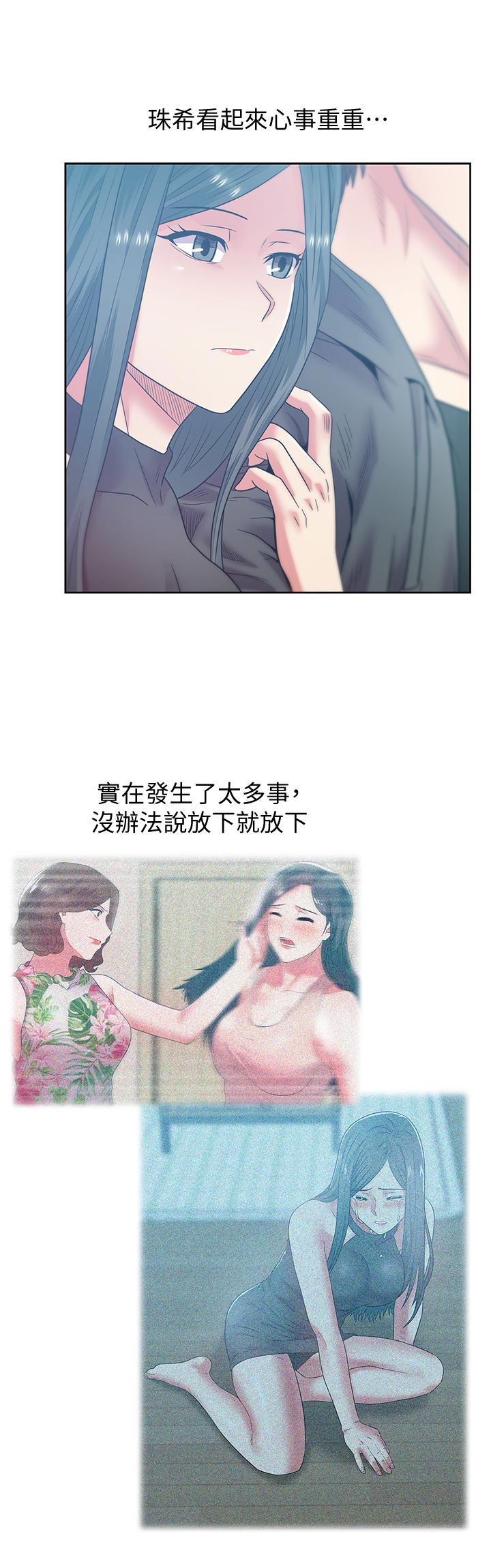 老婆的闺蜜[抖漫]韩漫全集-老婆的閨蜜-第89話-迎接新生活无删减无遮挡章节图片 