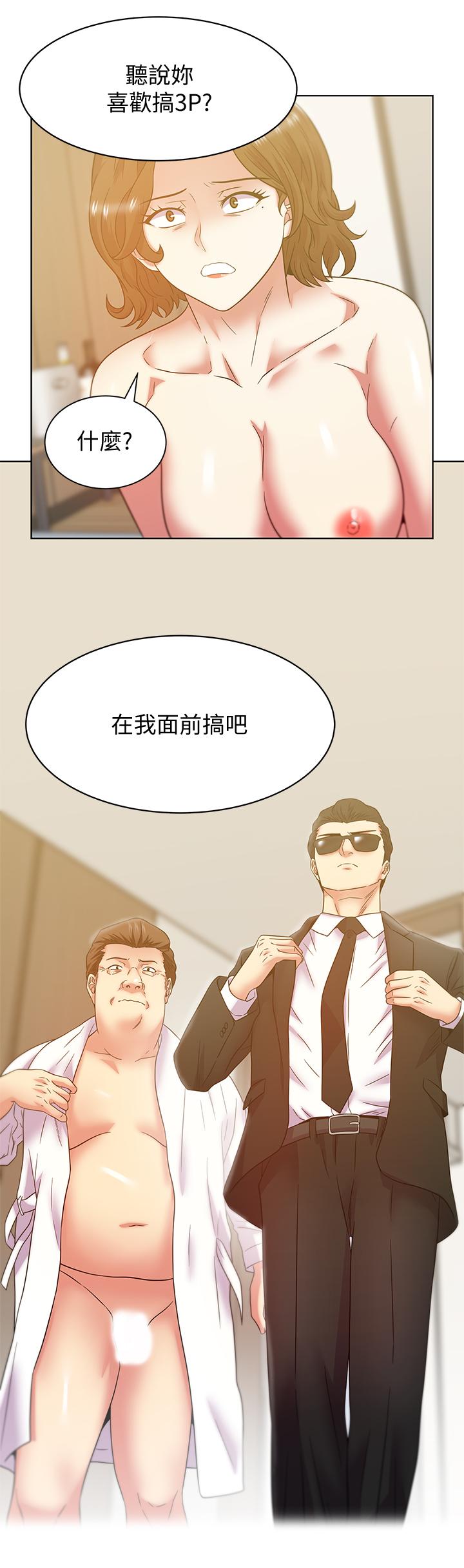 老婆的闺蜜[抖漫]韩漫全集-老婆的閨蜜-第89話-迎接新生活无删减无遮挡章节图片 