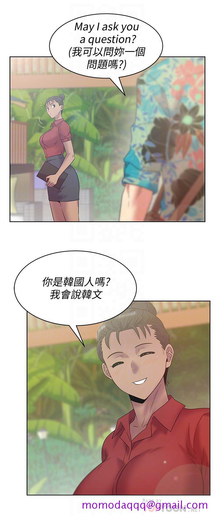 老婆的闺蜜[抖漫]韩漫全集-老婆的閨蜜-最終話-他們最終的模樣无删减无遮挡章节图片 