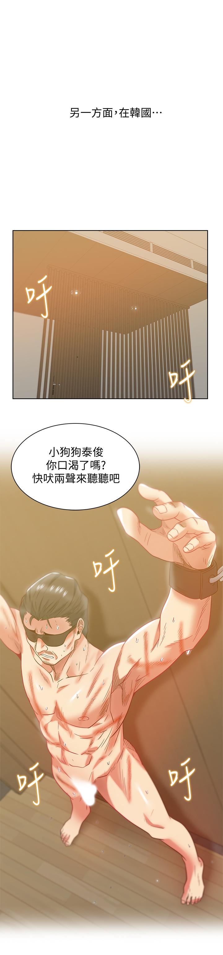 老婆的闺蜜[抖漫]韩漫全集-老婆的閨蜜-最終話-他們最終的模樣无删减无遮挡章节图片 