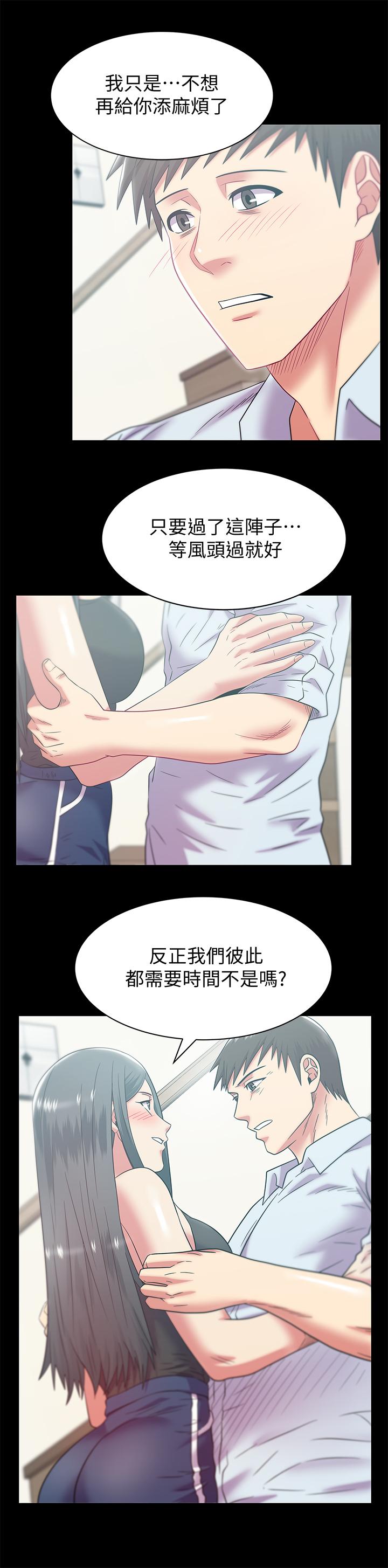 老婆的闺蜜[抖漫]韩漫全集-老婆的閨蜜-最終話-他們最終的模樣无删减无遮挡章节图片 