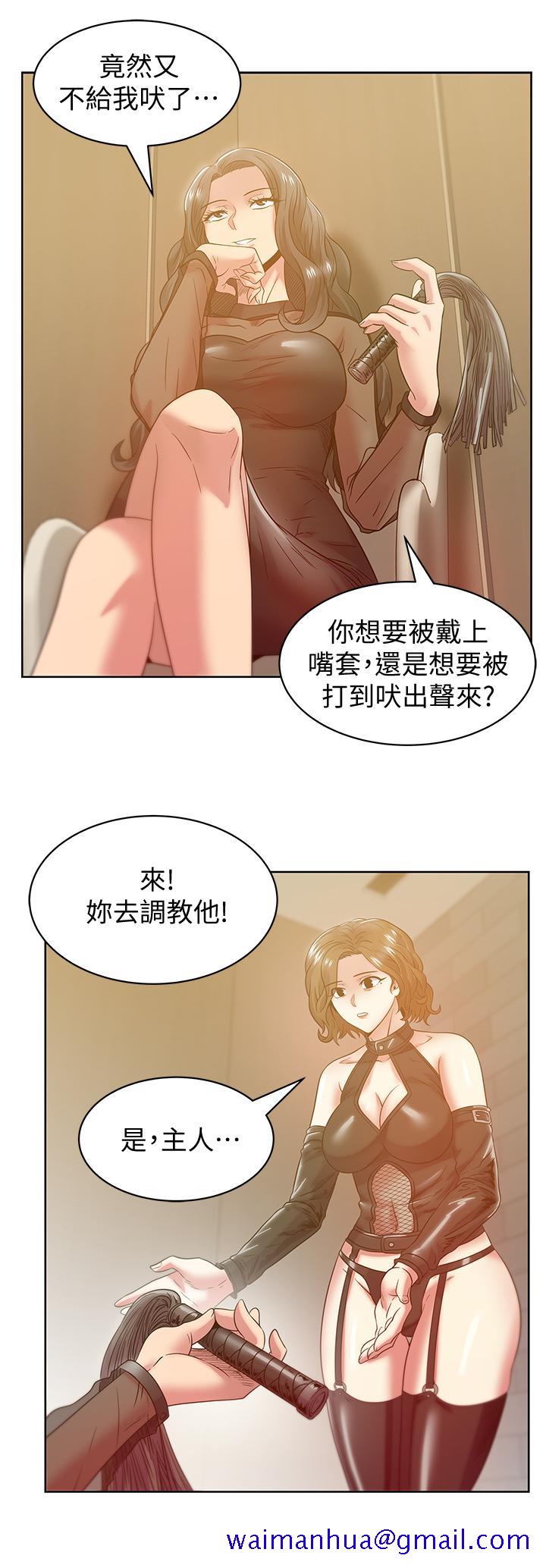 老婆的闺蜜[抖漫]韩漫全集-老婆的閨蜜-最終話-他們最終的模樣无删减无遮挡章节图片 