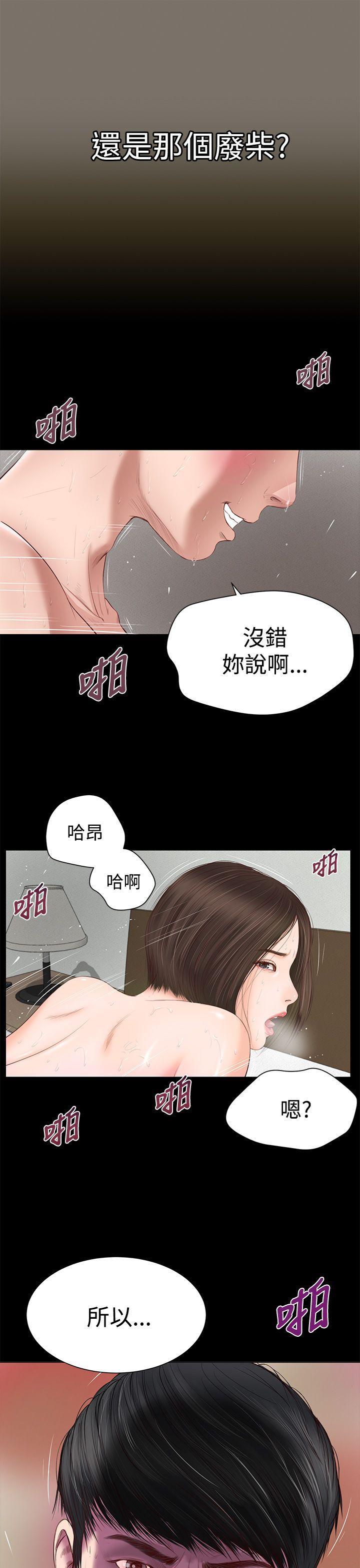 流浪猫[h漫]韩漫全集-流浪猫-第1話无删减无遮挡章节图片 