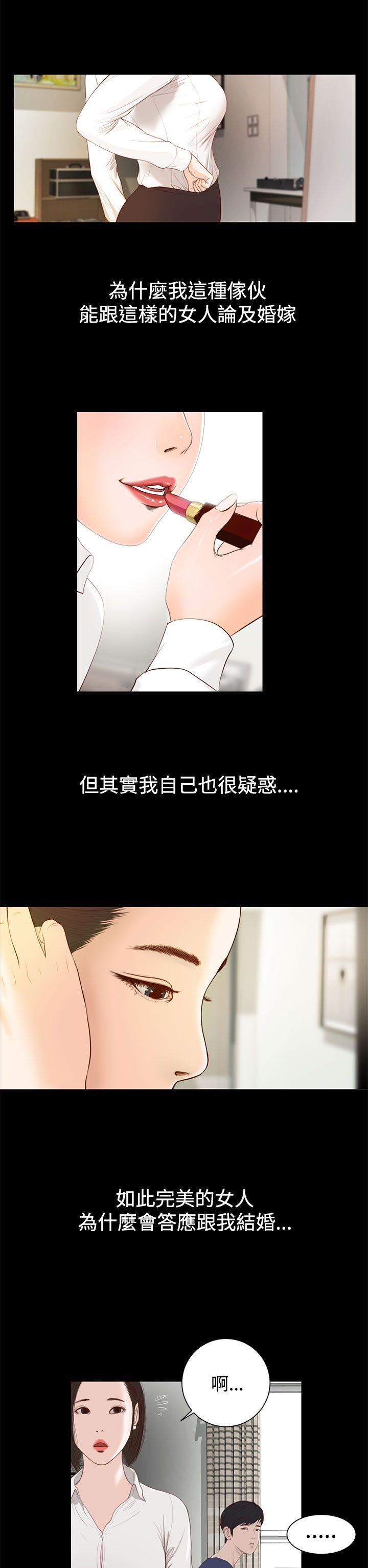 流浪猫[h漫]韩漫全集-流浪猫-第1話无删减无遮挡章节图片 