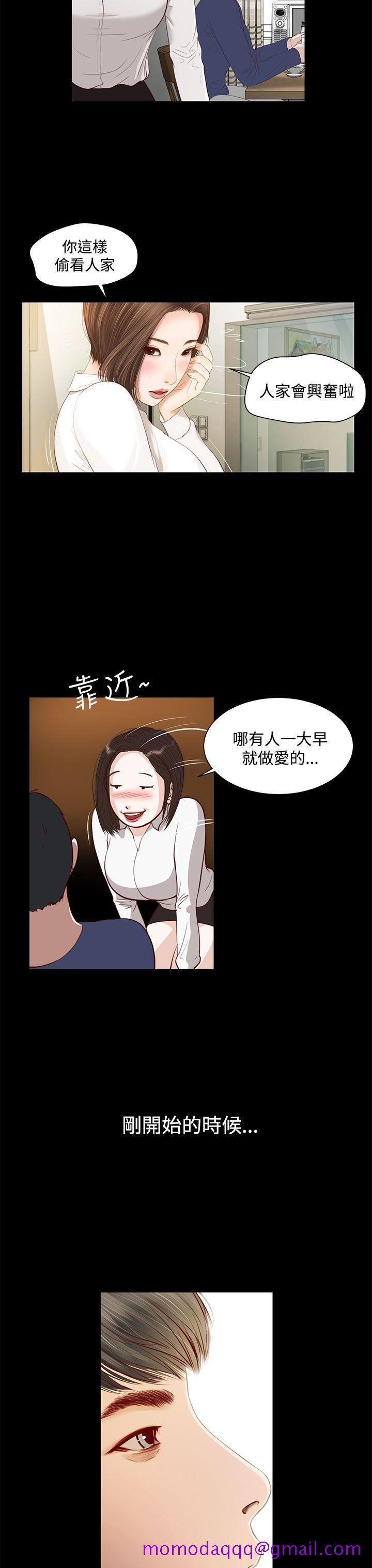 流浪猫[h漫]韩漫全集-流浪猫-第1話无删减无遮挡章节图片 