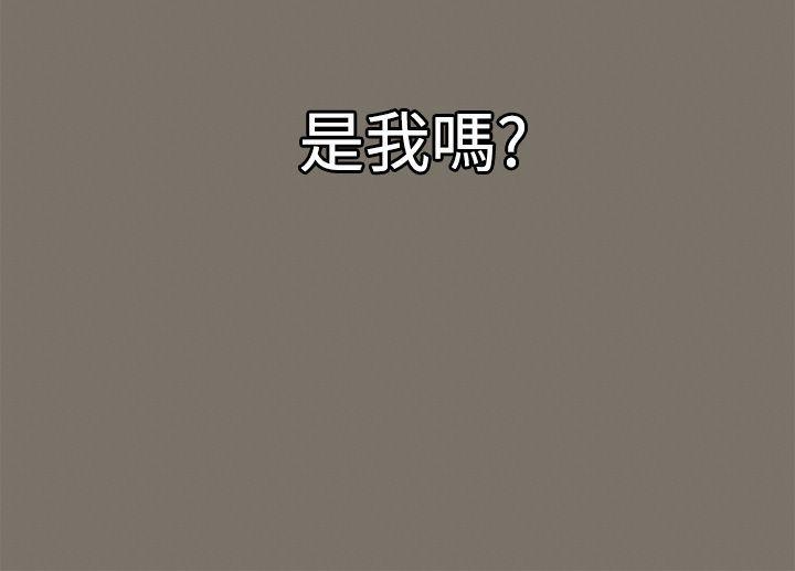 流浪猫[h漫]韩漫全集-流浪猫-第1話无删减无遮挡章节图片 