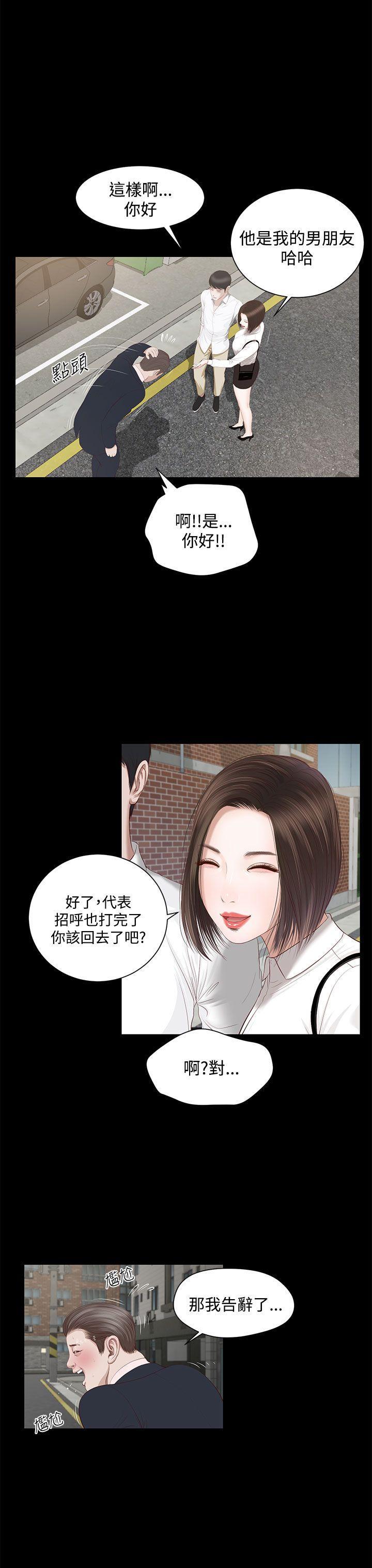 流浪猫[h漫]韩漫全集-流浪猫-第2話无删减无遮挡章节图片 