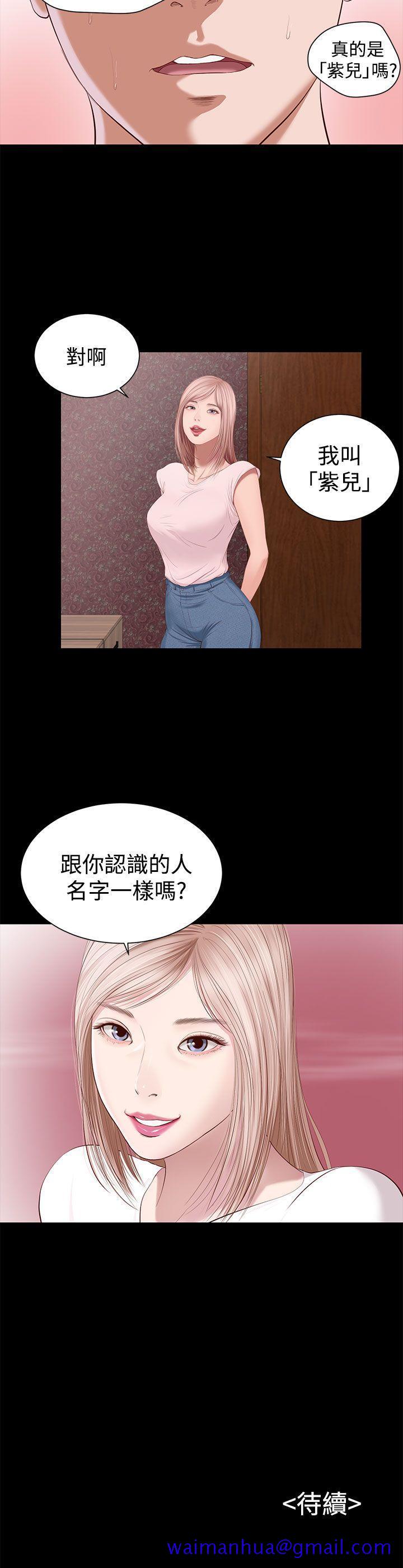 流浪猫[h漫]韩漫全集-流浪猫-第2話无删减无遮挡章节图片 