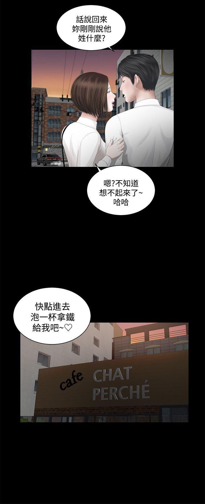 流浪猫[h漫]韩漫全集-流浪猫-第2話无删减无遮挡章节图片 