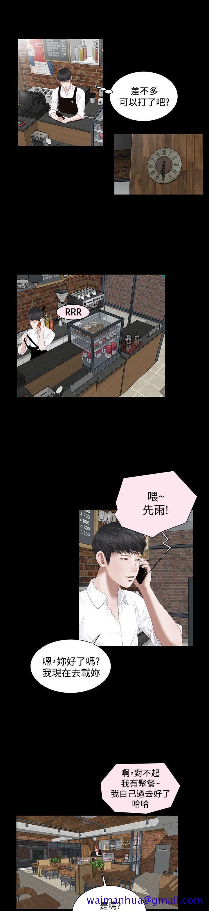 流浪猫[h漫]韩漫全集-流浪猫-第2話无删减无遮挡章节图片 