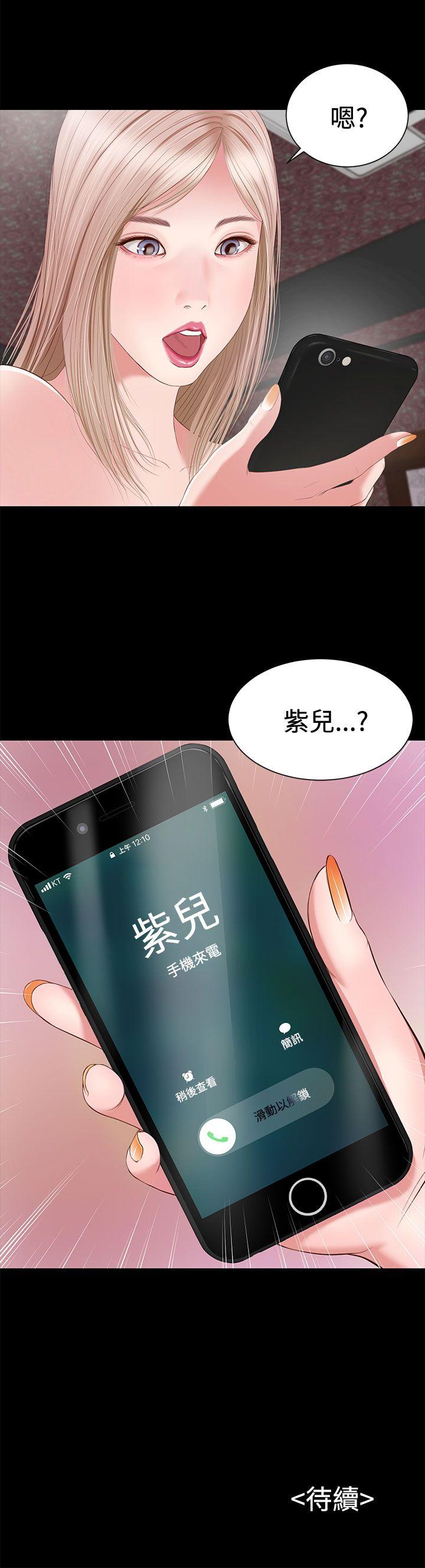 流浪猫[h漫]韩漫全集-流浪猫-第3話无删减无遮挡章节图片 