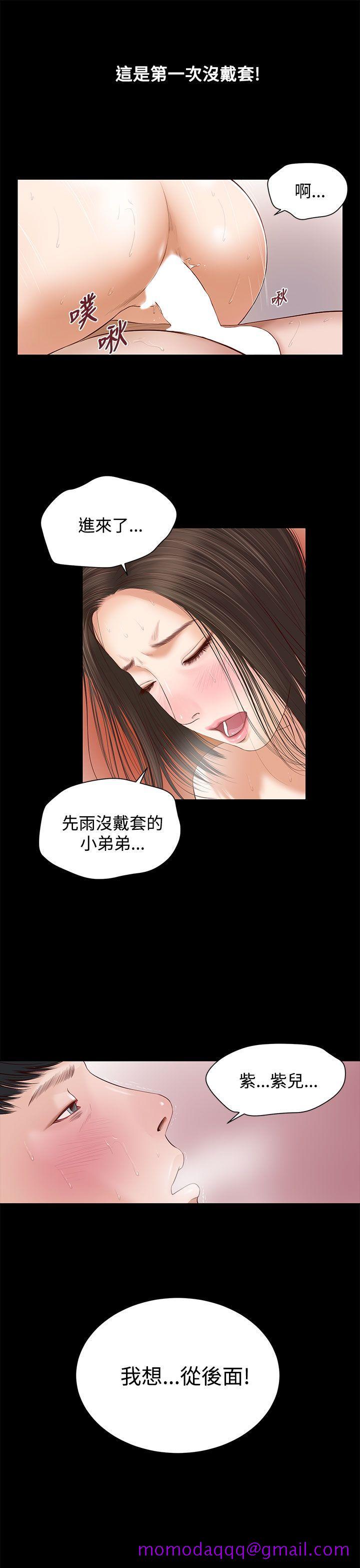 流浪猫[抖漫]韩漫全集-流浪貓-第4話无删减无遮挡章节图片 