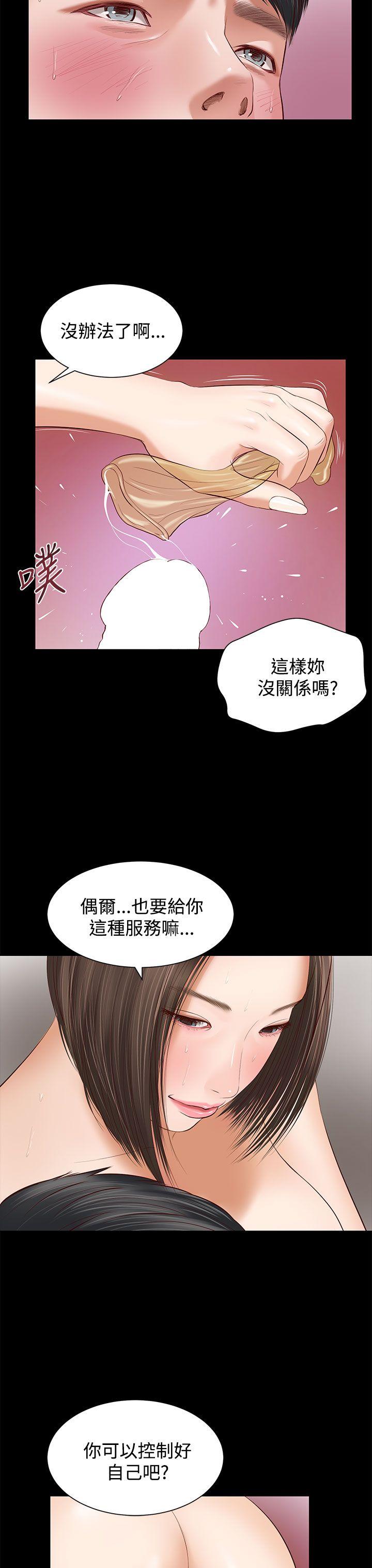 流浪猫[抖漫]韩漫全集-流浪貓-第4話无删减无遮挡章节图片 
