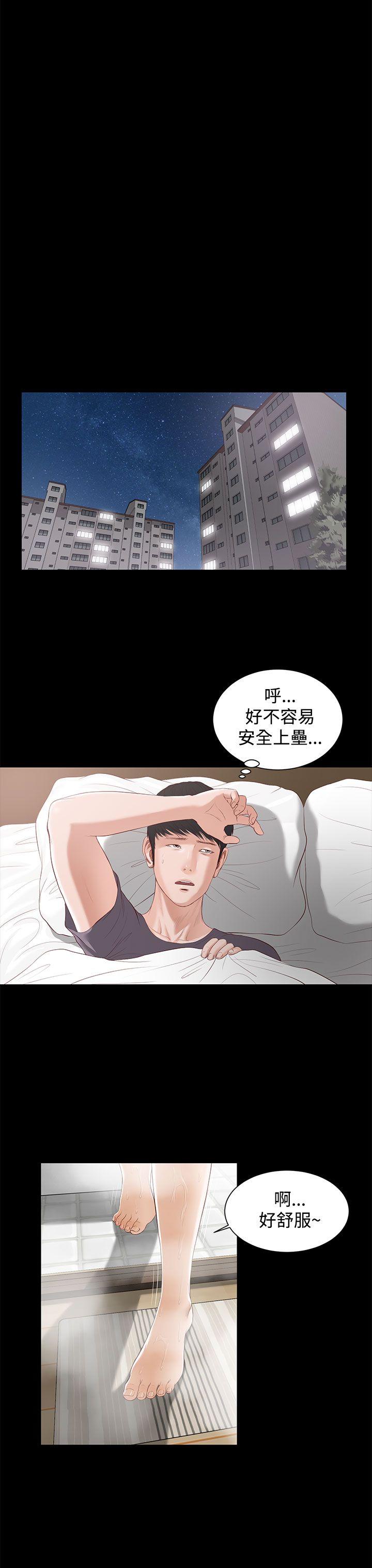 流浪猫[抖漫]韩漫全集-流浪貓-第4話无删减无遮挡章节图片 