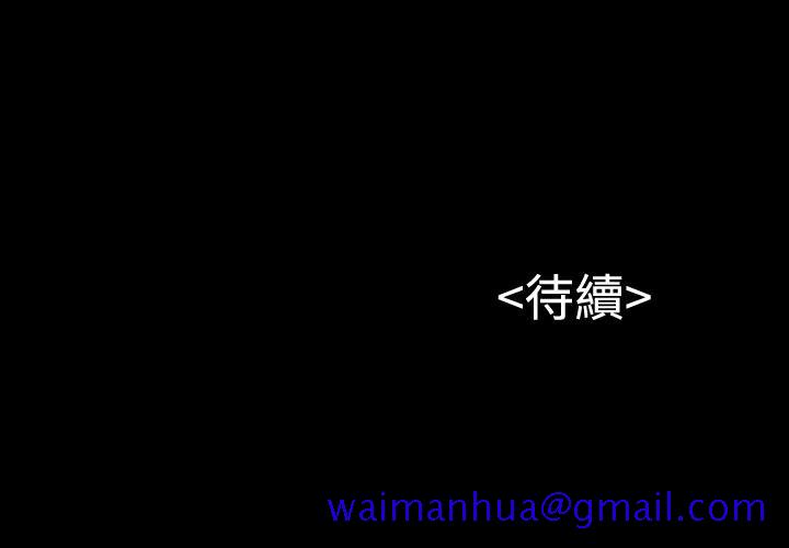 流浪猫[抖漫]韩漫全集-流浪貓-第4話无删减无遮挡章节图片 