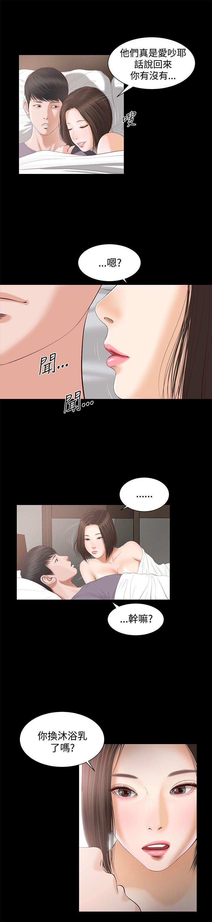 流浪猫[抖漫]韩漫全集-流浪貓-第4話无删减无遮挡章节图片 