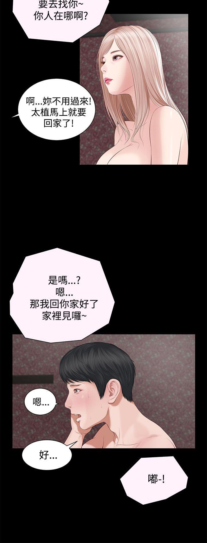 流浪猫[抖漫]韩漫全集-流浪貓-第4話无删减无遮挡章节图片 