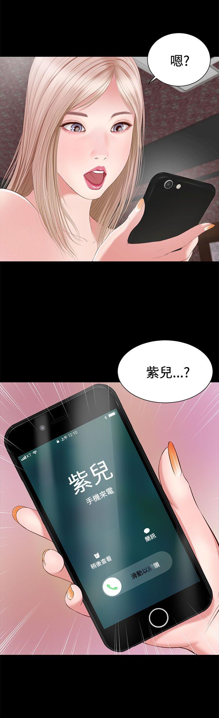 流浪猫[抖漫]韩漫全集-流浪貓-第4話无删减无遮挡章节图片 