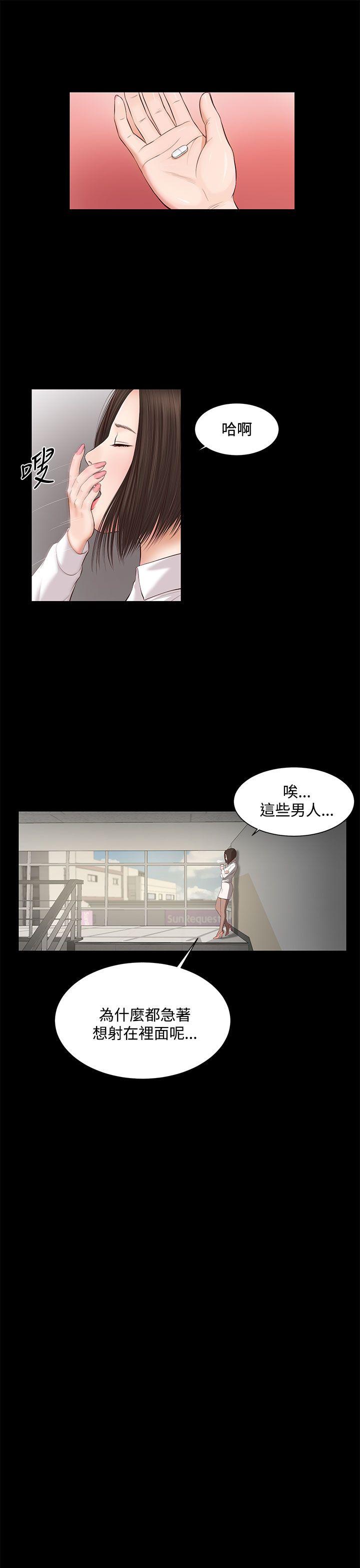 流浪猫[h漫]韩漫全集-流浪猫-第5話无删减无遮挡章节图片 