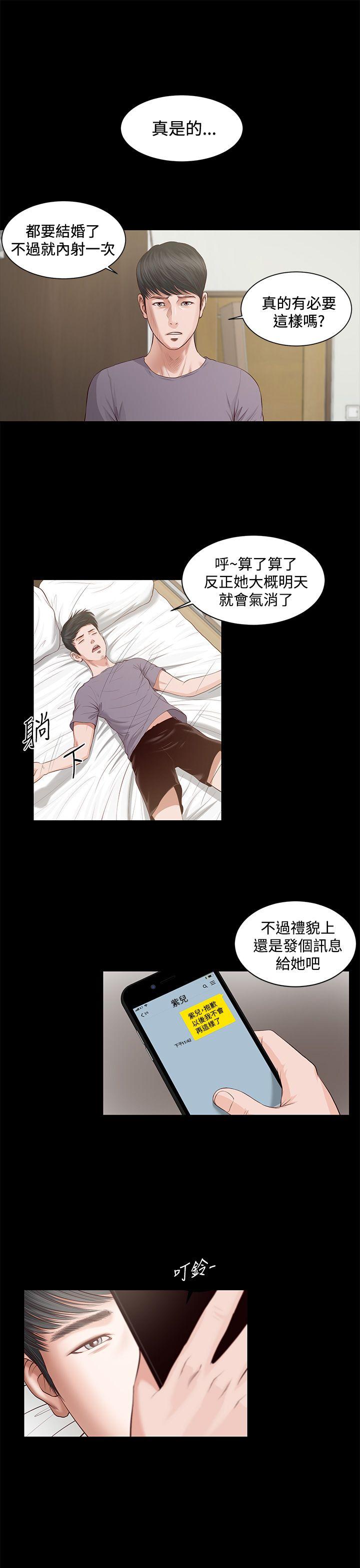 流浪猫[h漫]韩漫全集-流浪猫-第5話无删减无遮挡章节图片 