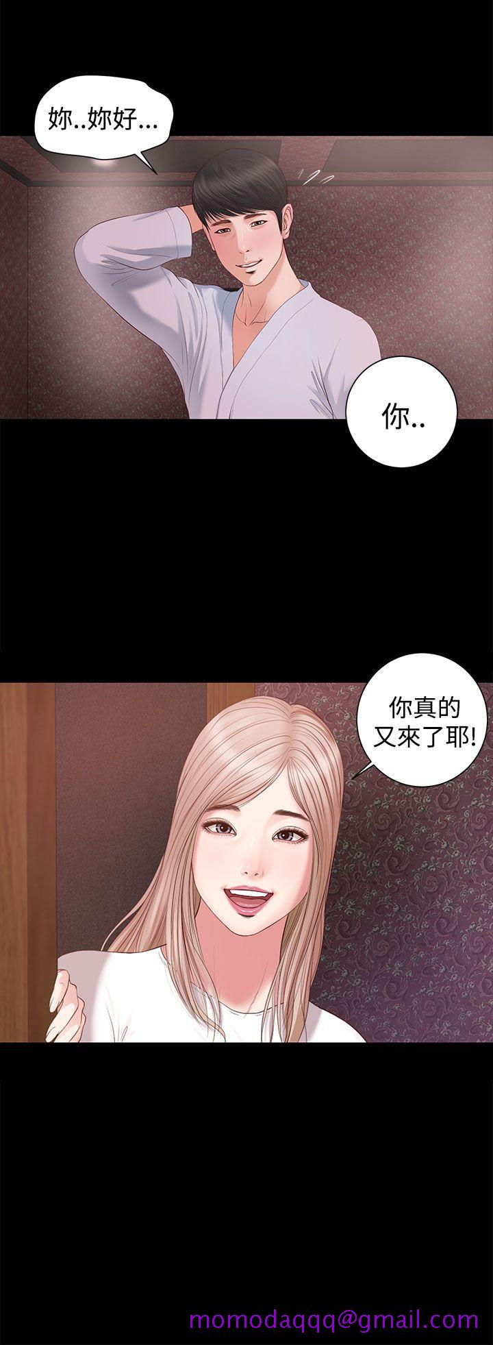 流浪猫[h漫]韩漫全集-流浪猫-第5話无删减无遮挡章节图片 