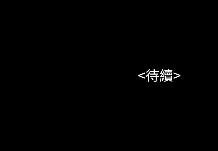 流浪猫[h漫]韩漫全集-流浪猫-第5話无删减无遮挡章节图片 