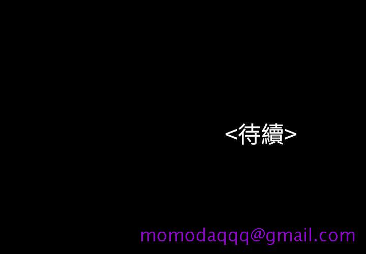 流浪猫[h漫]韩漫全集-流浪猫-第6話无删减无遮挡章节图片 