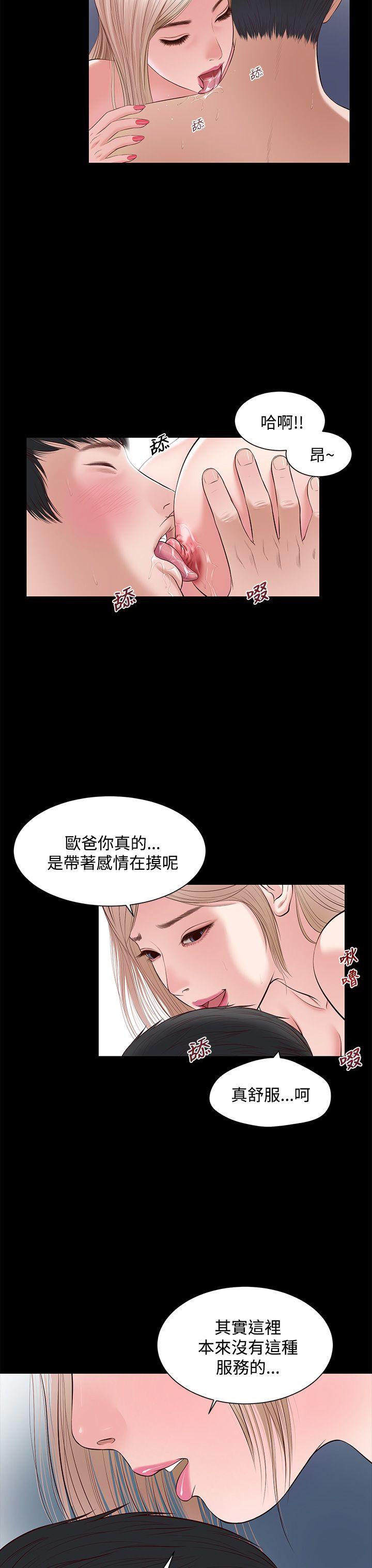 流浪猫[h漫]韩漫全集-流浪猫-第6話无删减无遮挡章节图片 